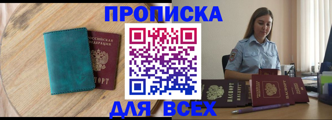 временная регистрация поиск в Галиче