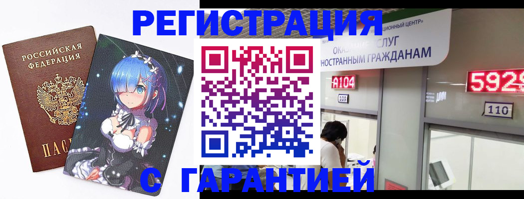 регистрация для дет. сада в Галиче
