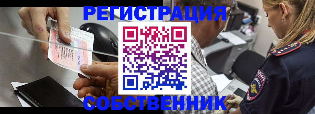 временная регистрация для всех в Галиче