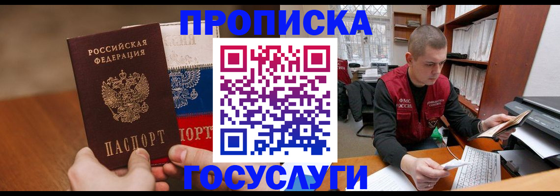 найти адрес прописки в Галиче
